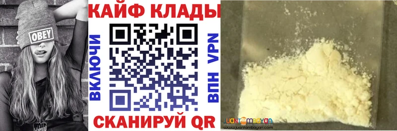 Хочу наркоту Яхрома А ПВП  АМФ  Мефедрон  Гашиш  Cocaine  LSD-25  Конопля 