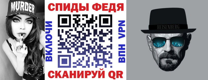 дарнет шоп Яхрома Amphetamine 98%