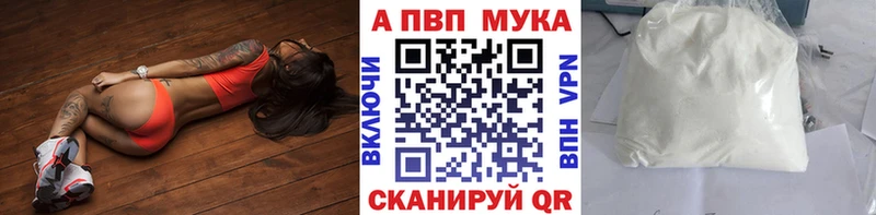 А ПВП крисы CK ОМГ ОМГ ТОР Яхрома