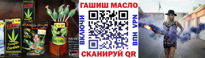 Еда ТГК марихуана  Яхрома 