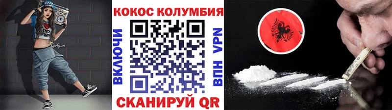 купить наркоту  Яхрома  Кокаин 98% 