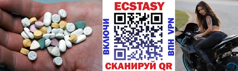 Ecstasy таблы Яхрома