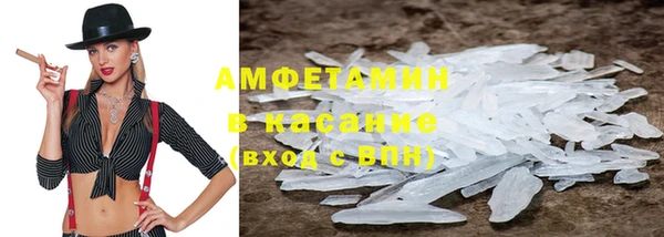 ГАЛЛЮЦИНОГЕННЫЕ ГРИБЫ Краснотурьинск