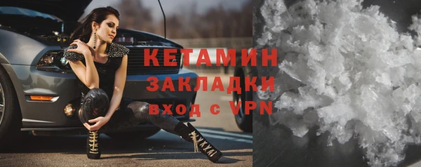 ешки Кулебаки