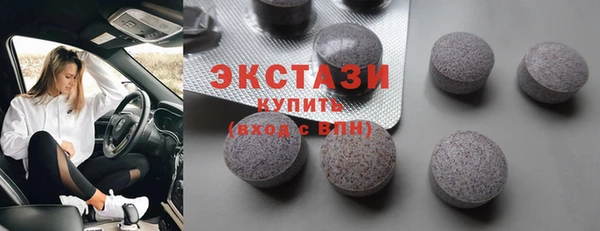 MDMA Premium VHQ Новочеркасск