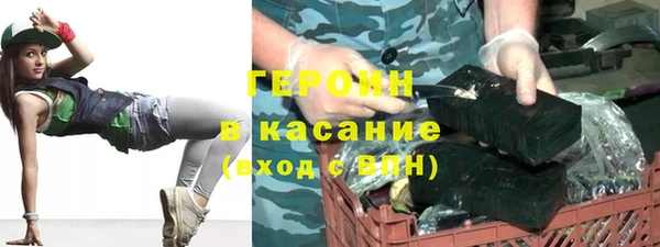 стафф Краснослободск