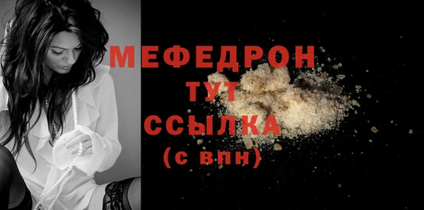 меф VHQ Куйбышев