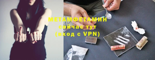 стафф Краснослободск