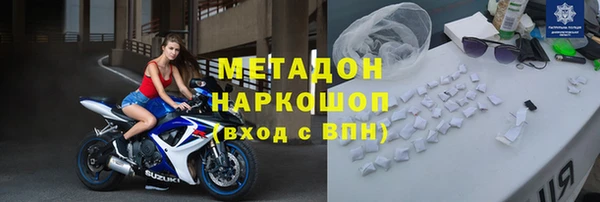 стафф Краснослободск