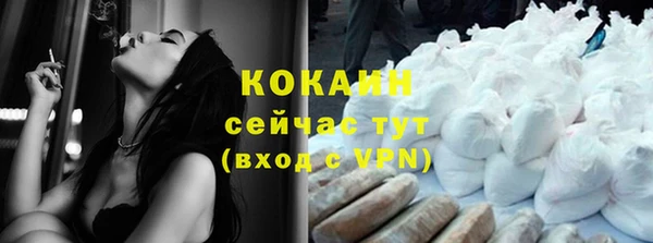 кокаин перу Кукмор