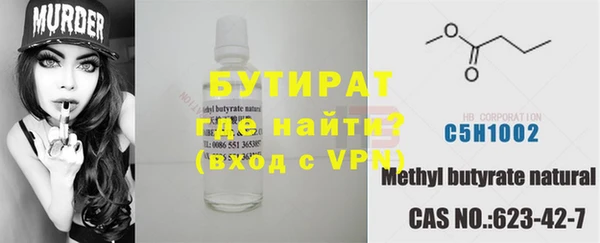 марихуана Красноперекопск