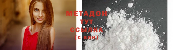 марихуана Красноперекопск