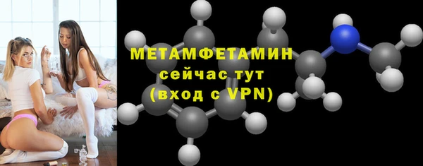 меф VHQ Куйбышев