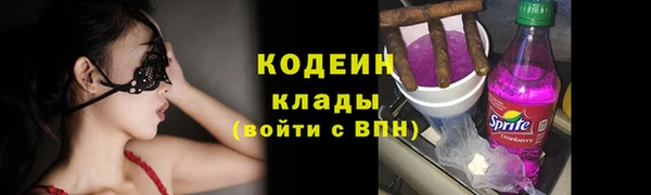 меф VHQ Куйбышев