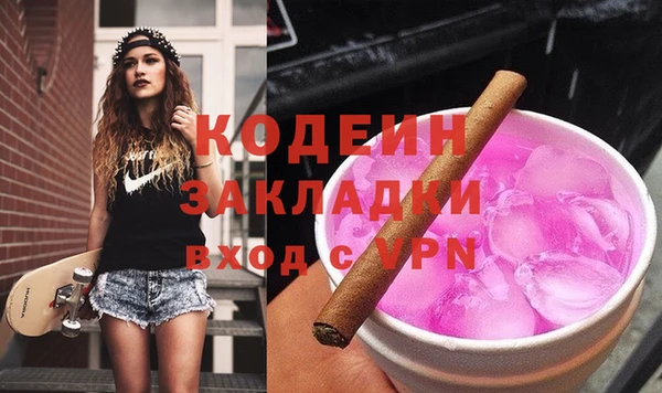 ГАЛЛЮЦИНОГЕННЫЕ ГРИБЫ Краснотурьинск