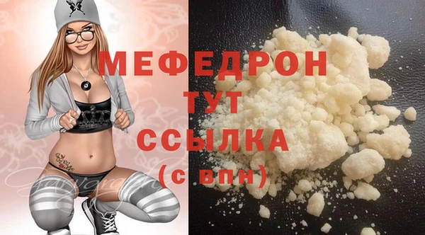 ГАЛЛЮЦИНОГЕННЫЕ ГРИБЫ Краснотурьинск