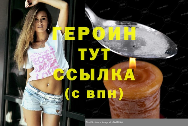 марихуана Красноперекопск