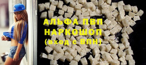 марихуана Красноперекопск