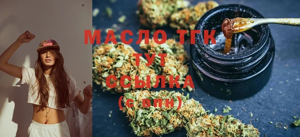 стафф Краснослободск
