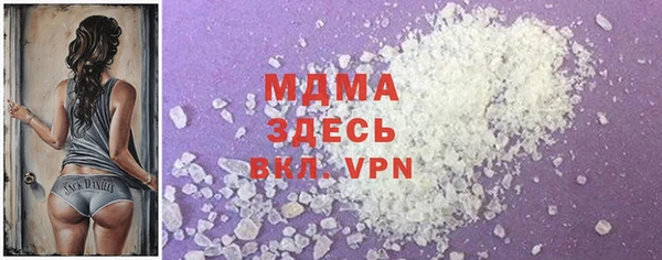 марихуана Красноперекопск