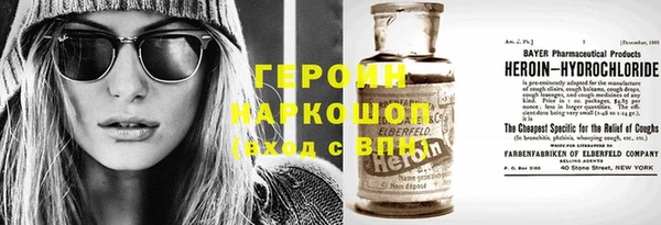 марихуана Красноперекопск
