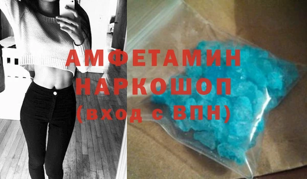 ГАЛЛЮЦИНОГЕННЫЕ ГРИБЫ Краснотурьинск