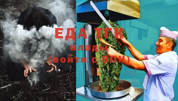 кокаин перу Кукмор