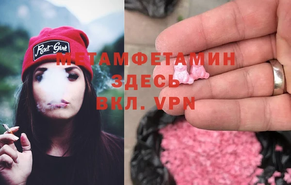 стафф Краснослободск