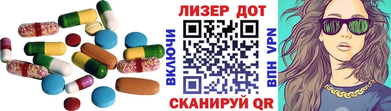 ЛСД экстази ecstasy  Яхрома 