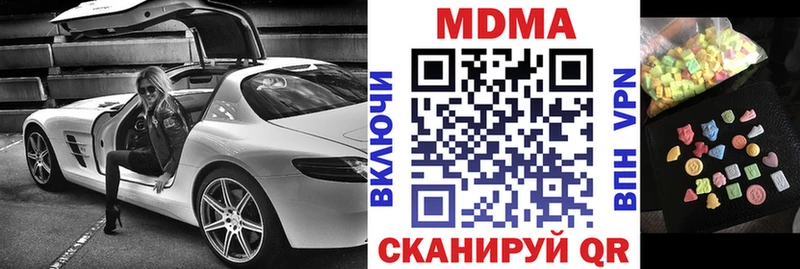 МДМА crystal  Яхрома 