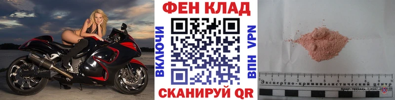 Первитин Декстрометамфетамин 99.9%  Яхрома 