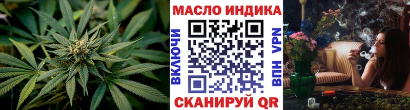 закладка  Яхрома  Дистиллят ТГК Wax 